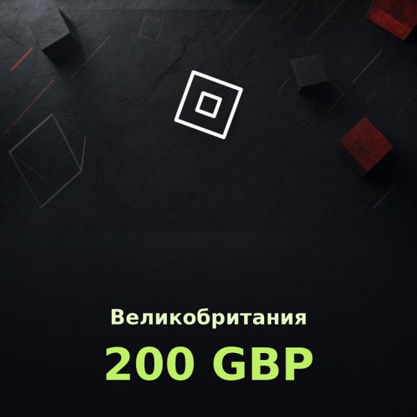 Подарочная карта Roblox 200 GBP (Великобритания)