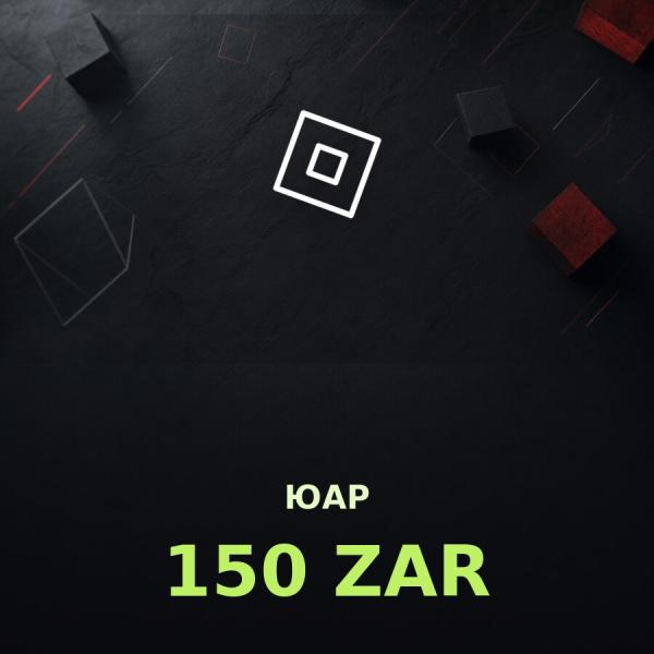 Подарочная карта Roblox 150 ZAR (ЮАР)