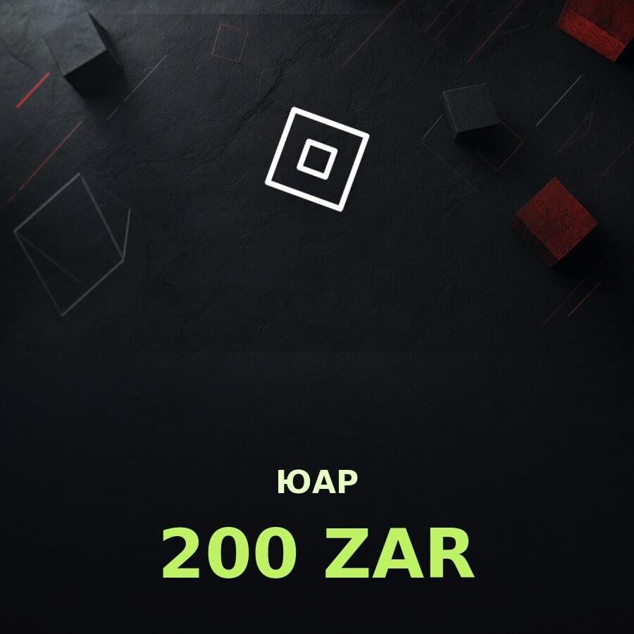 Подарочная карта Roblox 200 ZAR (ЮАР)