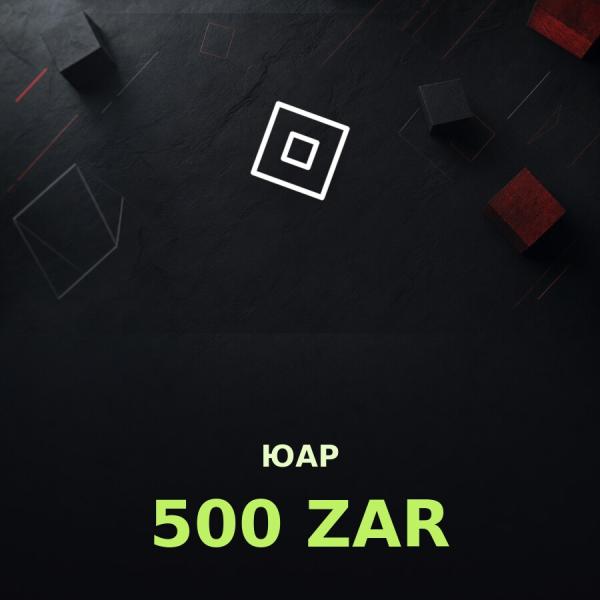 Подарочная карта Roblox 500 ZAR (ЮАР)
