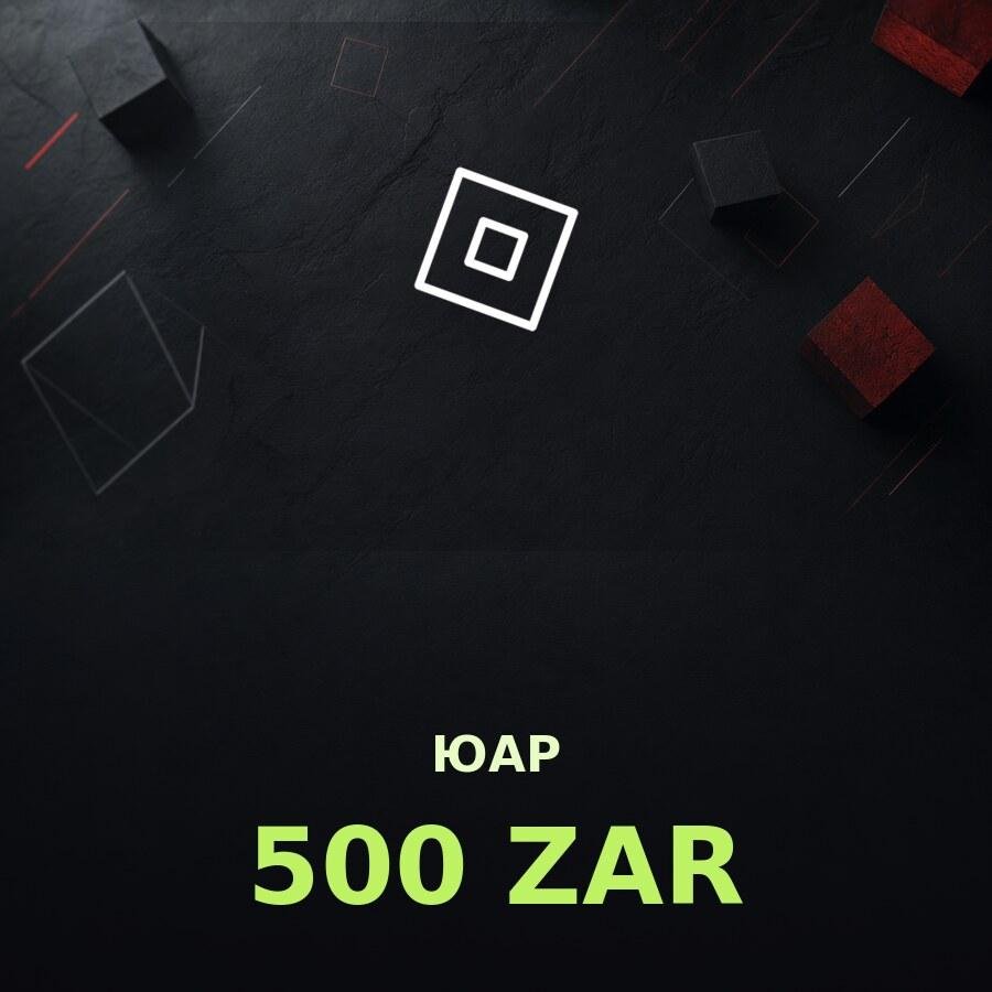 Подарочная карта Roblox 500 ZAR (ЮАР)