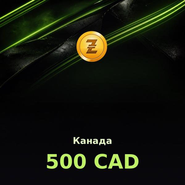 Купить подарочную карту Razer Gold 500 CAD (Канада)