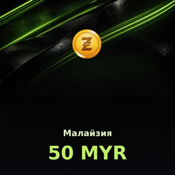 Купить подарочную карту Razer Gold 50 MYR (Малайзия)