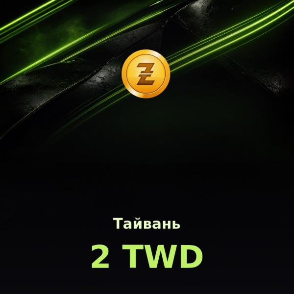 Купить подарочную карту Razer Gold 2 TWD (Тайвань)