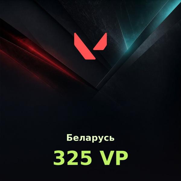 Подарочная карта Valorant 325 VP (Беларусь)