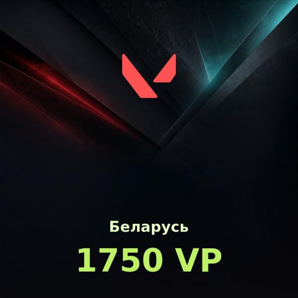 Подарочная карта Valorant 1750 VP (Беларусь)