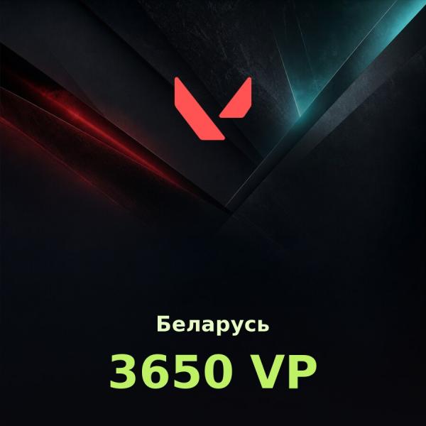 Подарочная карта Valorant 3650 VP (Беларусь)