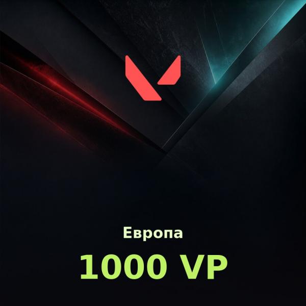 Подарочная карта Valorant 1000 VP (Европа)