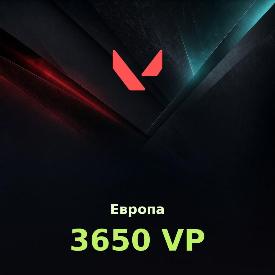 Подарочная карта Valorant 3650 VP (Европа)