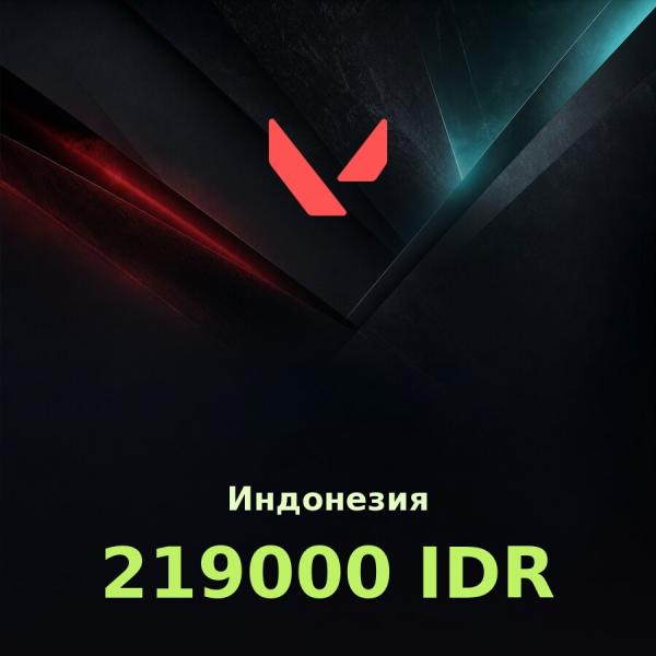 Подарочная карта Valorant 219000 IDR (Индонезия)