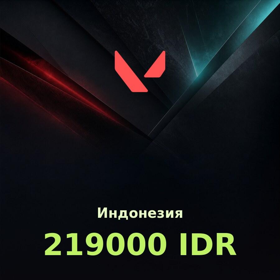 Подарочная карта Valorant 219000 IDR (Индонезия)