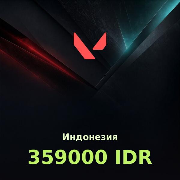 Подарочная карта Valorant 359000 IDR (Индонезия)