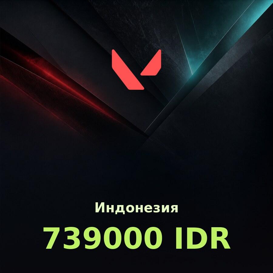 Подарочная карта Valorant 739000 IDR (Индонезия)