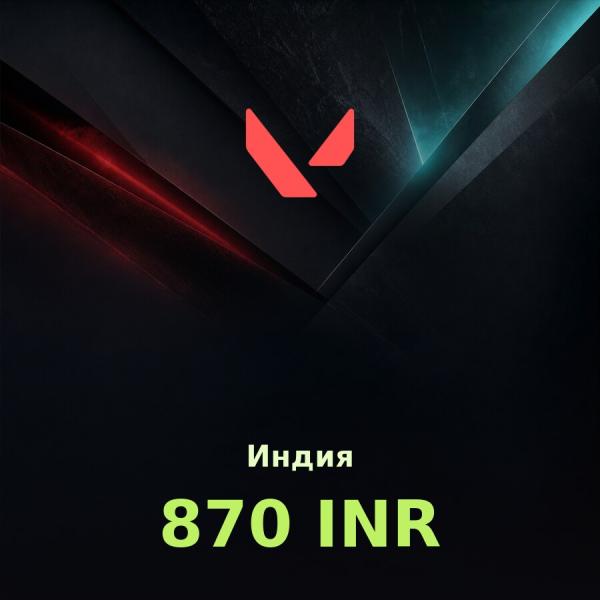 Подарочная карта Valorant 870 INR (Индия)