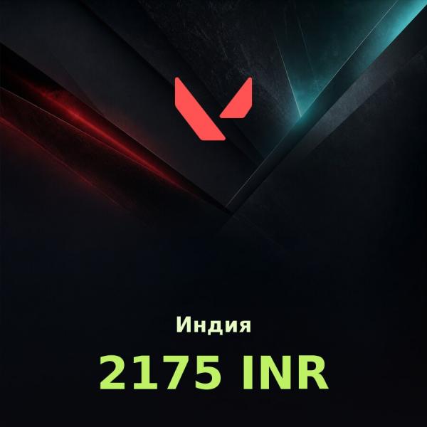 Подарочная карта Valorant 2175 INR (Индия)