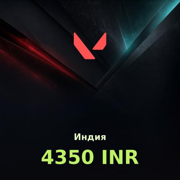 Подарочная карта Valorant 4350 INR (Индия)