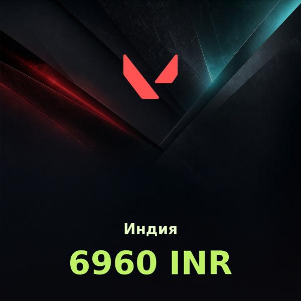 Подарочная карта Valorant 6960 INR (Индия)
