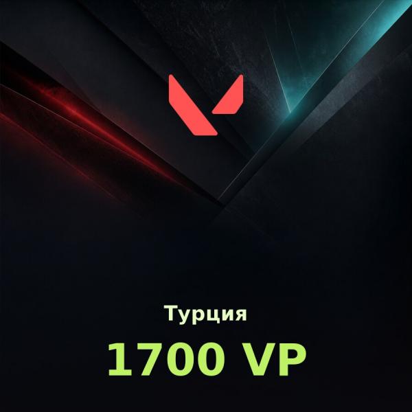 Подарочная карта Valorant 1700 VP (Турция)