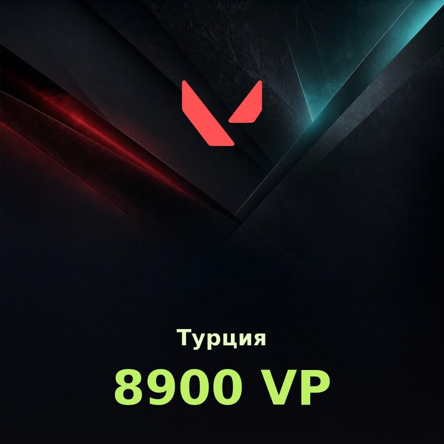 Подарочная карта Valorant 8900 VP (Турция)