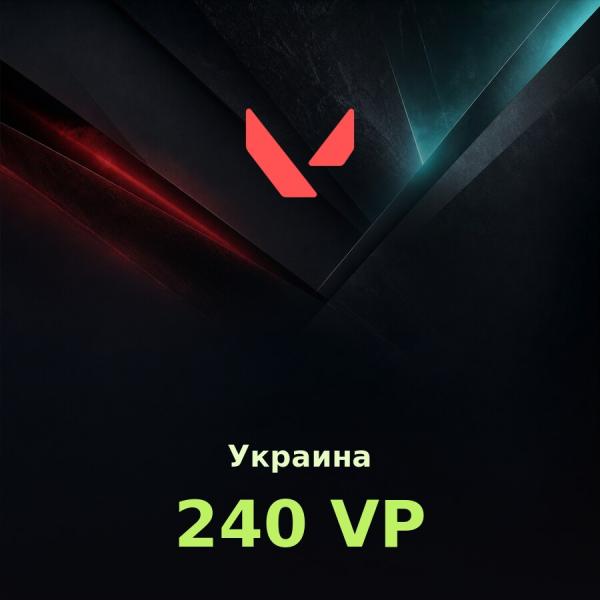 Подарочная карта Valorant 240 VP (Украина)