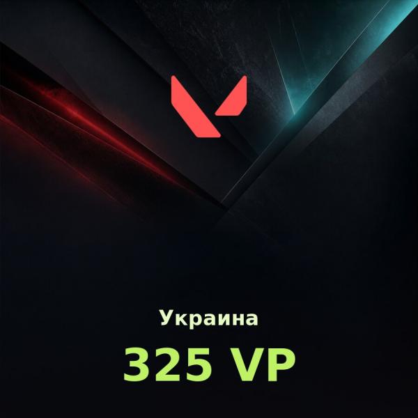 Подарочная карта Valorant 325 VP (Украина)