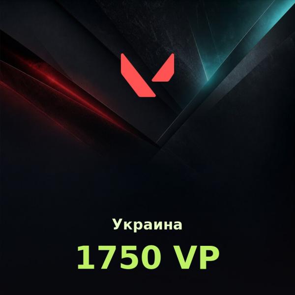 Подарочная карта Valorant 1750 VP (Украина)