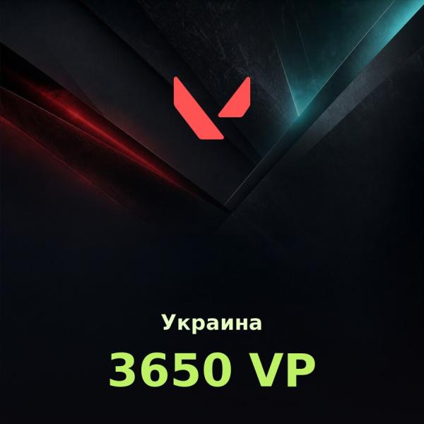 Подарочная карта Valorant 3650 VP (Украина)