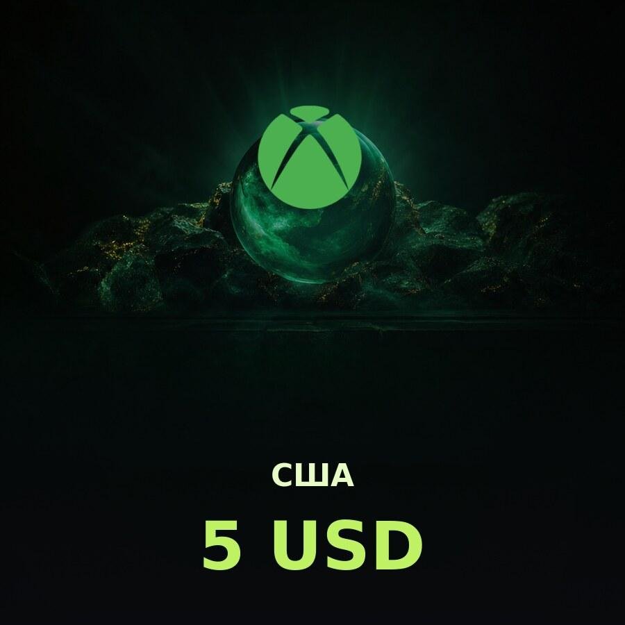 Купить подарочную карту Xbox 5 $ — быстрое и удобное пополнение аккаунта в регионе США.