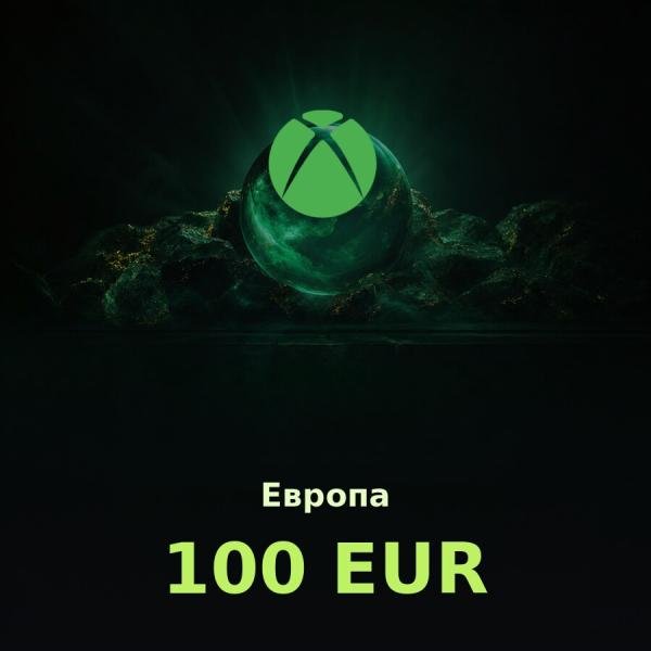 Купить подарочную карту Xbox 100 EUR для Европы быстро, выгодно и недорого
