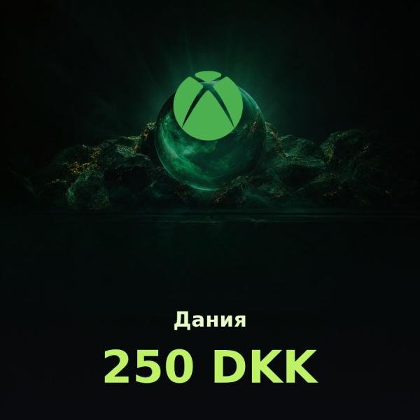 Купить подарочную карту Xbox 250 DKK для аккаунта в регионе Дания