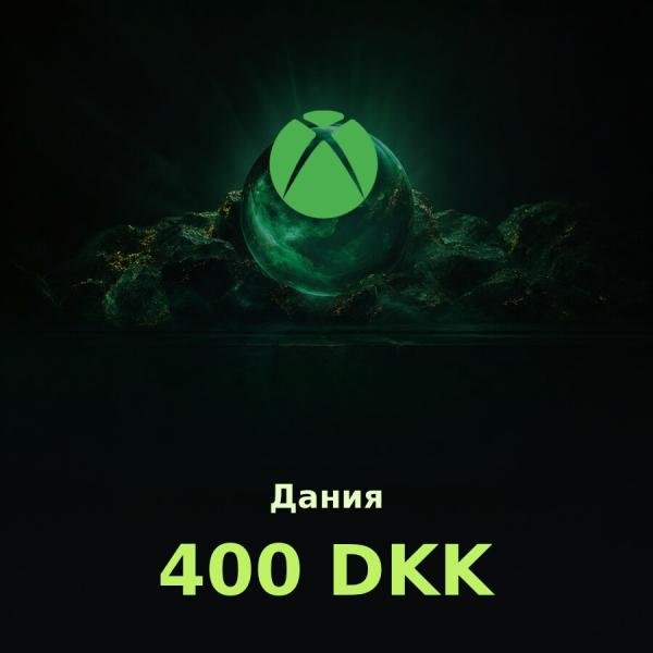 Купить подарочную карту Xbox 400 DKK для аккаунта в регионе Дания
