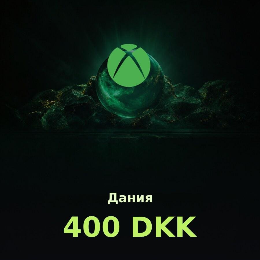 Купить подарочную карту Xbox 400 DKK для аккаунта в регионе Дания