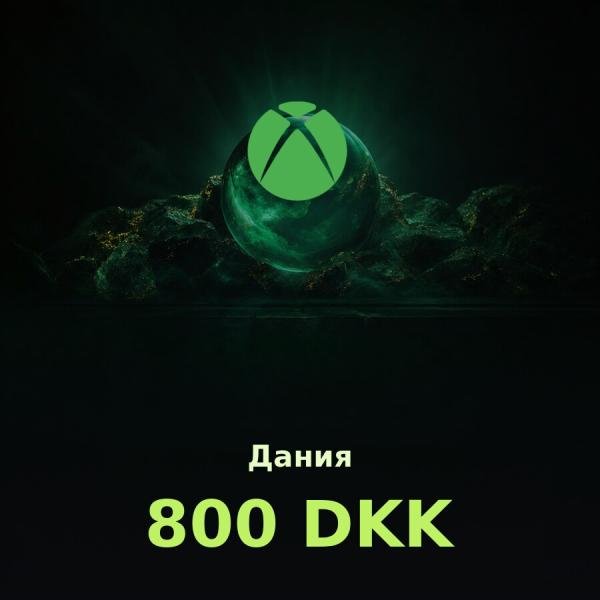 Купить подарочную карту Xbox 800 DKK для аккаунта в регионе Дания