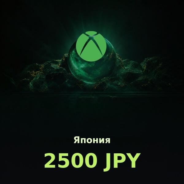 Купить подарочную карту Xbox 2500 JPY для аккаунта в регионе Япония