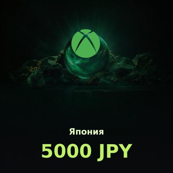 Купить подарочную карту Xbox 5000 JPY для аккаунта в регионе Япония