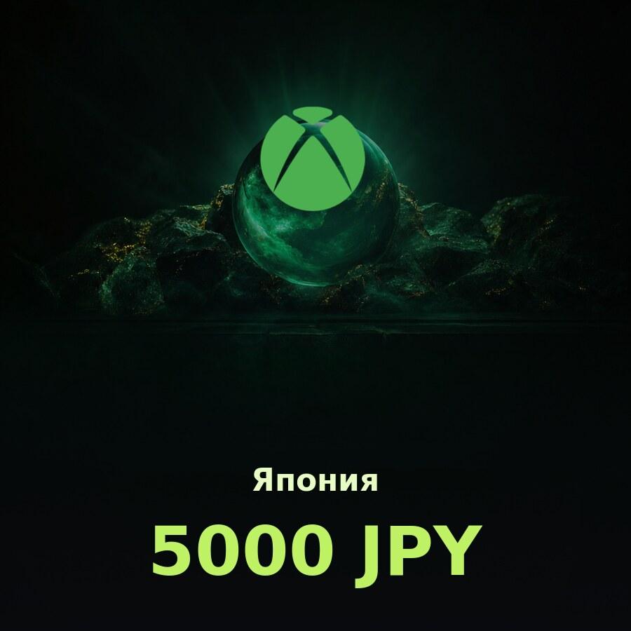 Купить подарочную карту Xbox 5000 JPY для аккаунта в регионе Япония