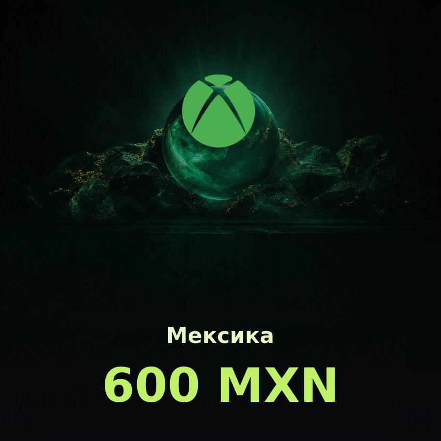 Купить подарочную карту Xbox 600 MXN для аккаунта в регионе Мексика