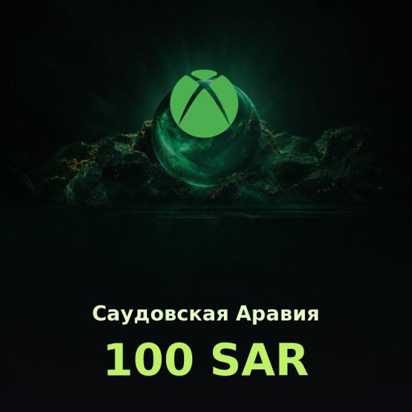 Купить подарочную карту Xbox 100 SAR для аккаунта в регионе Саудовская Аравия