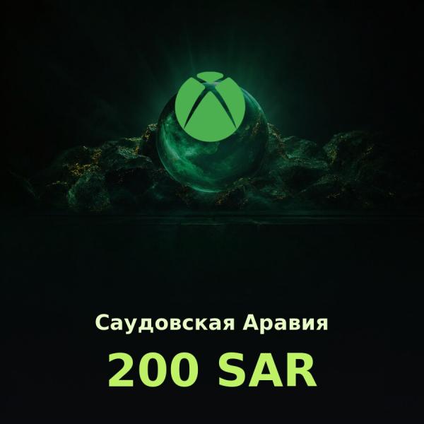 Купить подарочную карту Xbox 200 SAR для аккаунта в регионе Саудовская Аравия