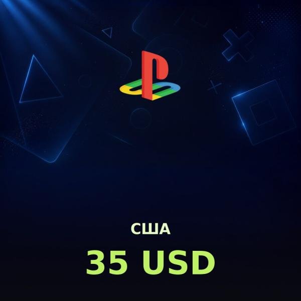 Купить карту PSN 35 $ (США) — удобный и выгодный способ пополнить PlayStation Store