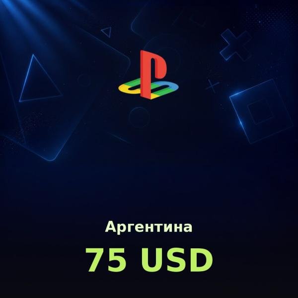 Подарочная карта PSN 75 USD (Аргентина)