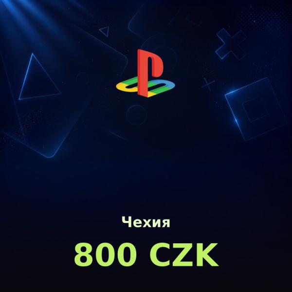 Подарочная карта PSN 800 CZK (Чехия)