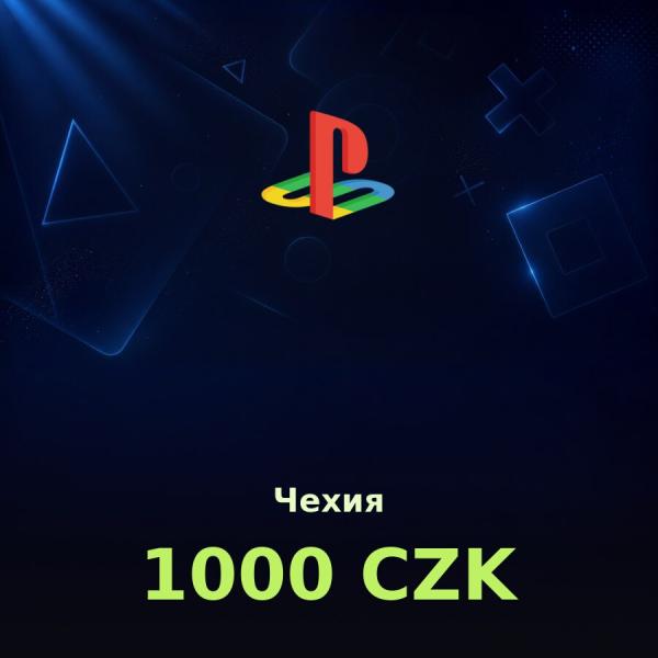 Подарочная карта PSN 1000 CZK (Чехия)