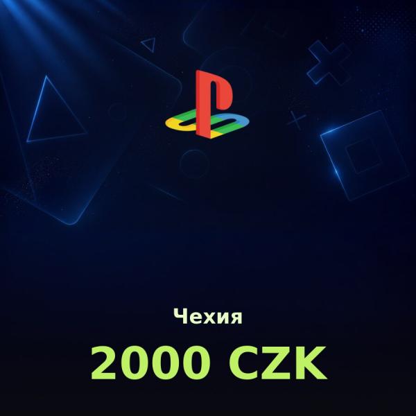Подарочная карта PSN 2000 CZK (Чехия)
