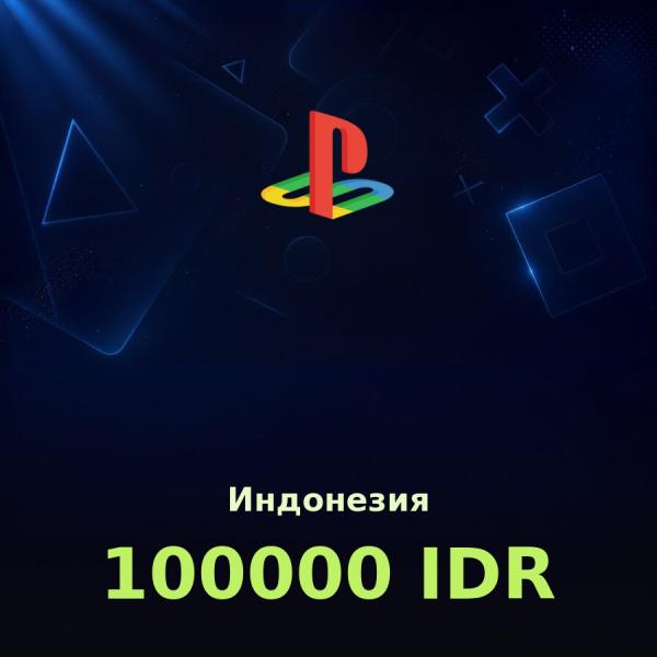 Подарочная карта PSN 100000 IDR (Индонезия)