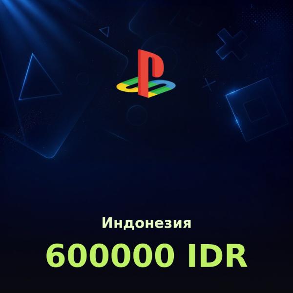 Подарочная карта PSN 600000 IDR (Индонезия)