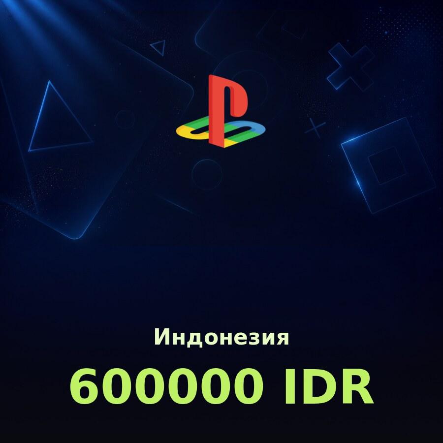 Подарочная карта PSN 600000 IDR (Индонезия)