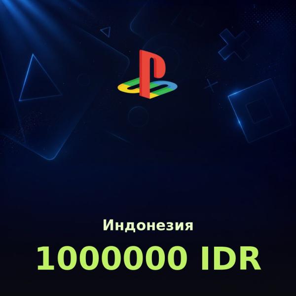 Подарочная карта PSN 1000000 IDR (Индонезия)