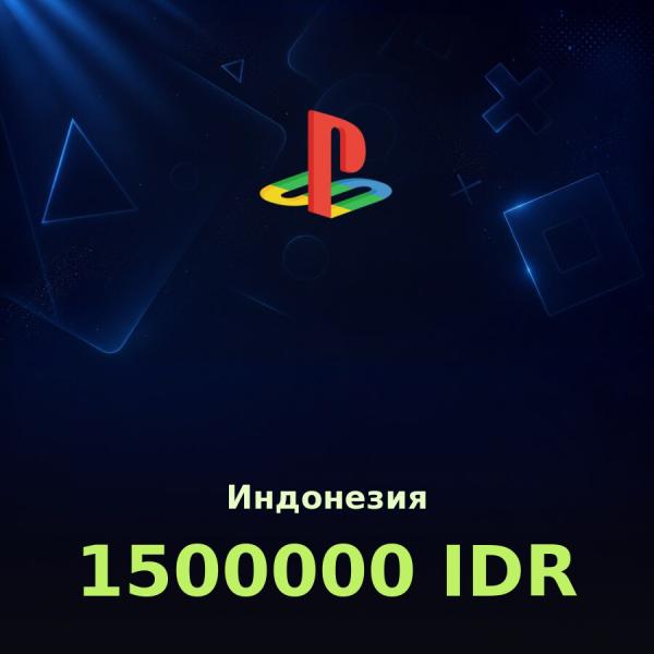 Подарочная карта PSN 1500000 IDR (Индонезия)