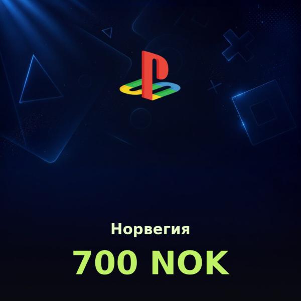Подарочная карта PSN 700 NOK (Норвегия)